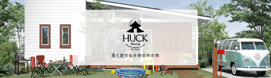 lineup_huck_bnr_off