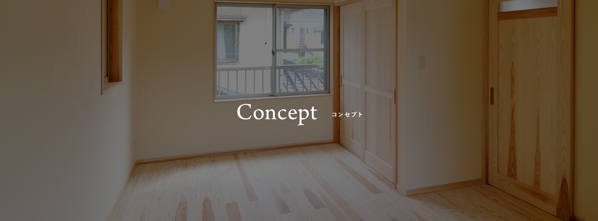 記事